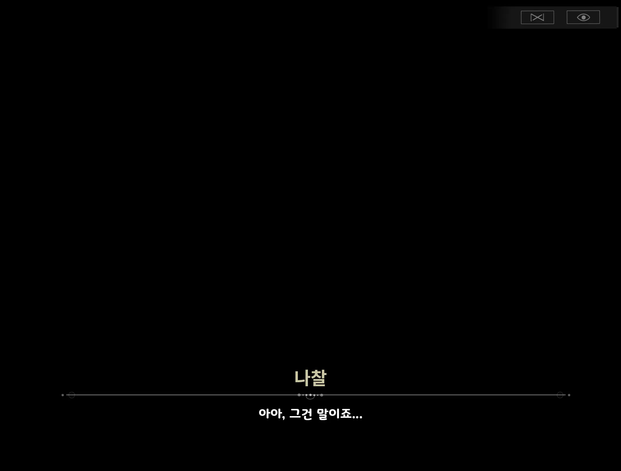 Sushang-Chan Wa Koi Ga Shitai 1 | 소상은 사랑을 하고 싶어①